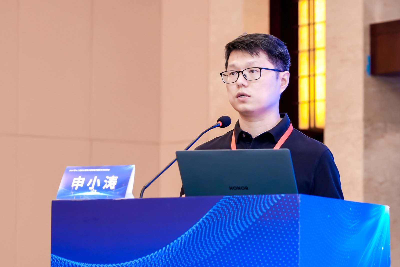 2026/6/26 Tianjin genetics conference